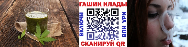 сайты даркнета наркотические препараты  Бежецк  Еда ТГК марихуана  наркошоп 