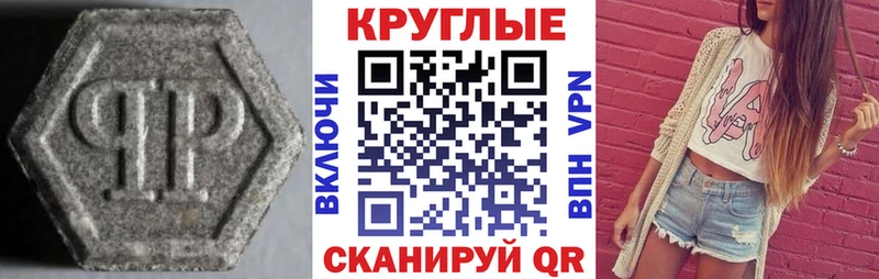 ЭКСТАЗИ Cube  МЕГА вход  Бежецк 