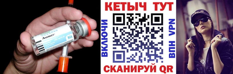 КЕТАМИН ketamine  купить наркоту  Бежецк 