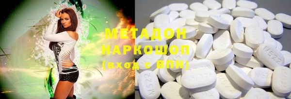 mdpv Алексеевка