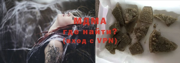 mdpv Алексеевка