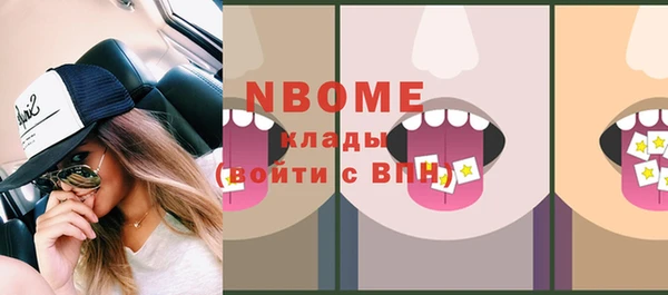 PSILOCYBIN Алексин