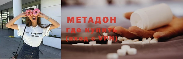 молекула духа Алзамай