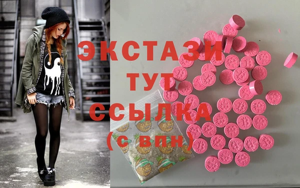 бошки Лабытнанги