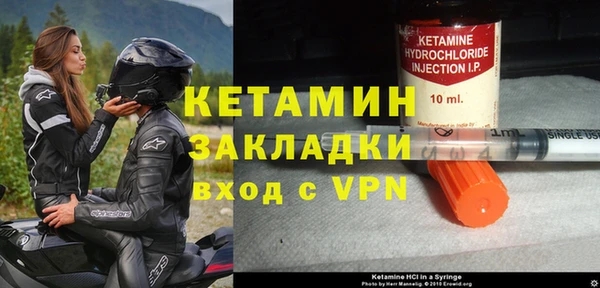 альфа пвп VHQ Нефтегорск