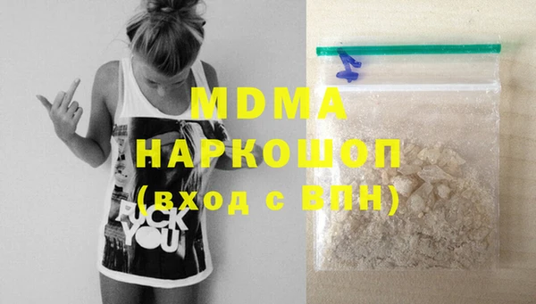 молекула духа Алзамай