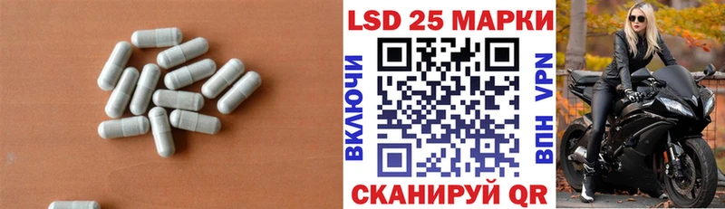 Лсд 25 экстази ecstasy  Бежецк 