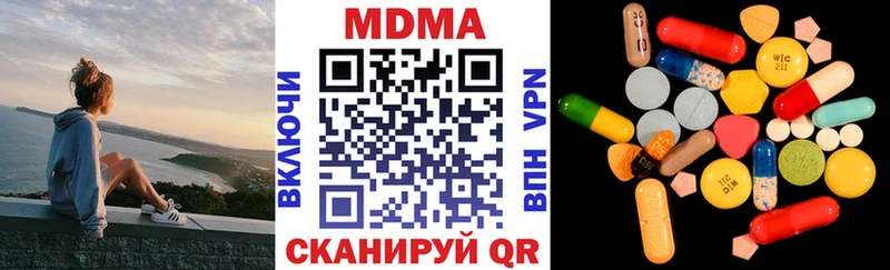 продажа наркотиков  Бежецк  MDMA молли 
