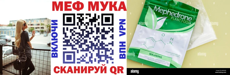 МЕФ VHQ  darknet как зайти  Бежецк  что такое  