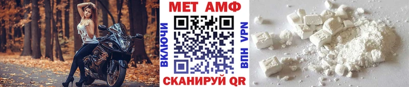 Первитин витя  Бежецк 
