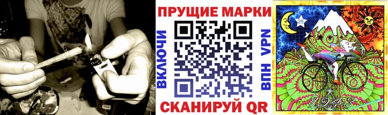 закладки  Бежецк  Наркотические марки 1500мкг 