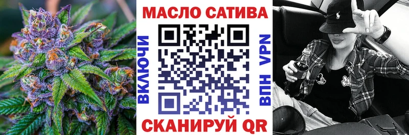 сколько стоит  МЕГА как зайти  Дистиллят ТГК концентрат  Бежецк 
